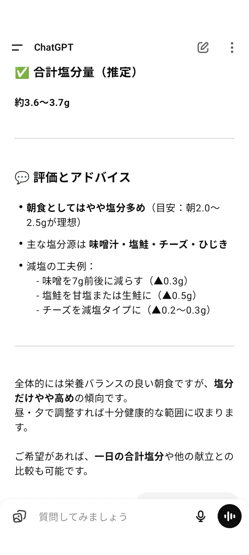 ある日の朝食05